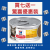 (加送 mofusand 逗貓棒一支, 買七送一驚喜優惠裝: 正價$144) Hill's Science Diet Adult 1-6 Urinary Hairball Control 成貓1-6 泌尿道健康和去毛球配方 2.9oz (#10138) 每人限送一支, 數量有限, 送完即止