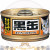Aixia 日本黑缶(黑罐) 80g BCM-15 吞拿魚+鰹魚+雞肉 80g (橙) (BCM8 新裝)