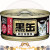 Aixia 日本黑缶(黑罐) 80g BCM-13 吞拿魚+鰹魚 80g (紅) (BCM6 新裝)